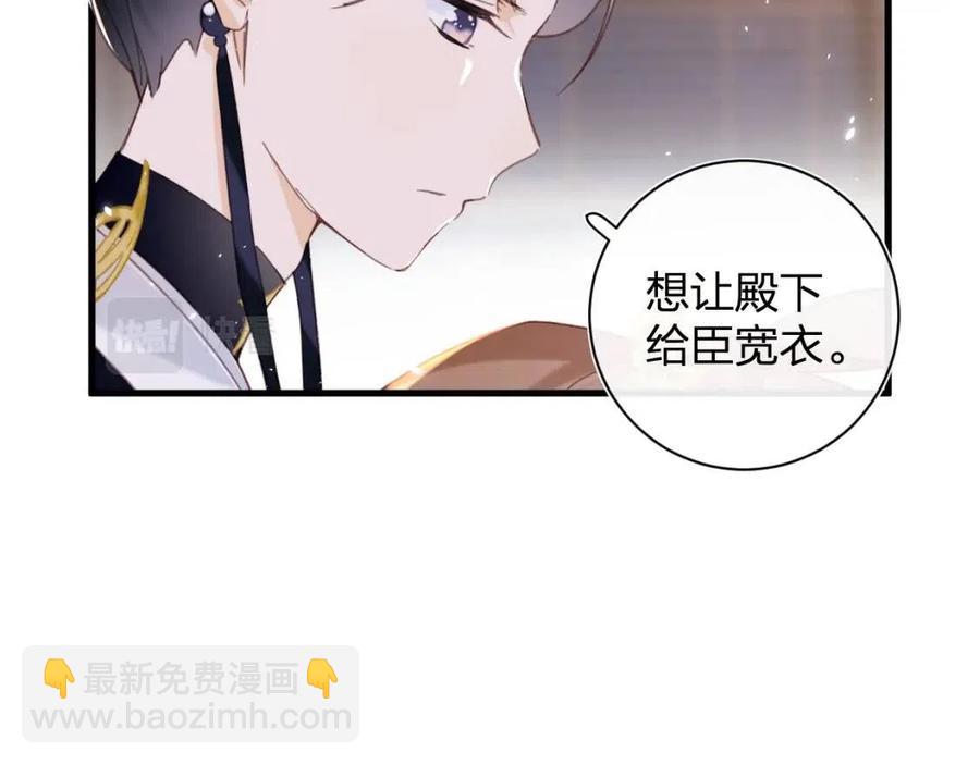 第42话 强势的沈提督(1/2)-第44话