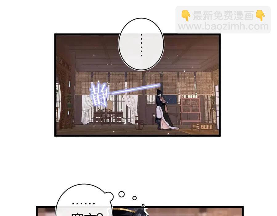 第42话 强势的沈提督(1/2)-第44话