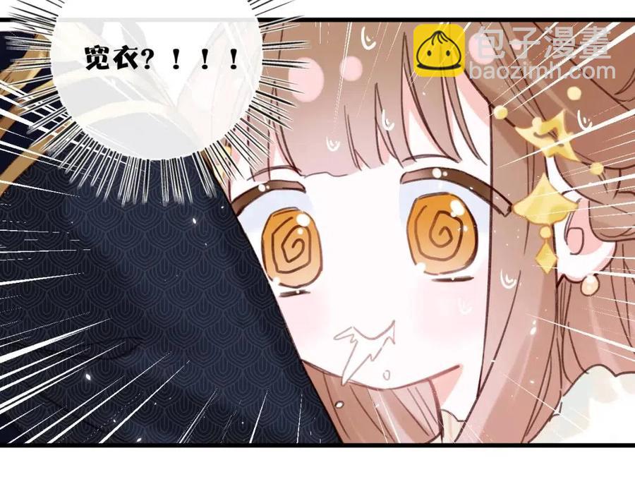 第42话 强势的沈提督(1/2)-第44话