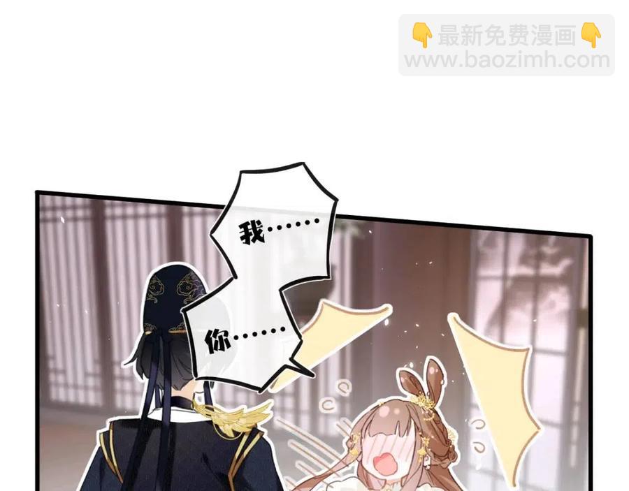 第42话 强势的沈提督(1/2)-第44话