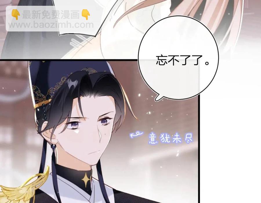 第42话 强势的沈提督(1/2)-第44话