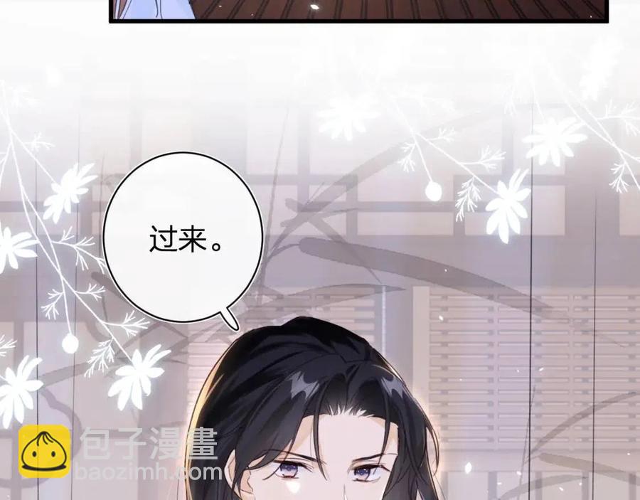 第42话 强势的沈提督(1/2)-第44话