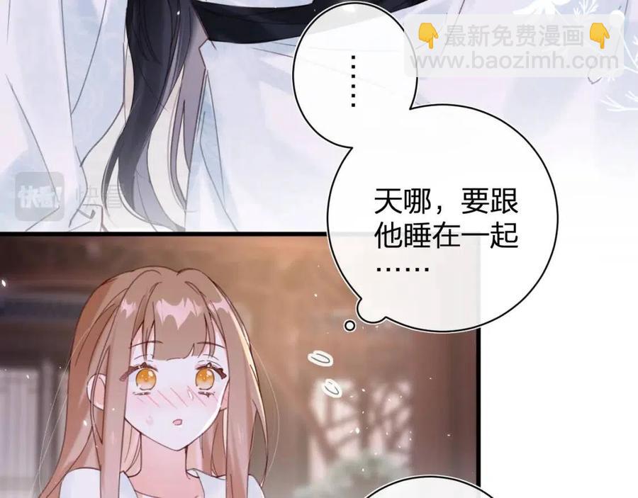 第42话 强势的沈提督(1/2)-第44话