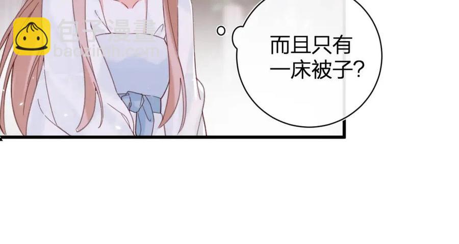 第42话 强势的沈提督(1/2)-第44话