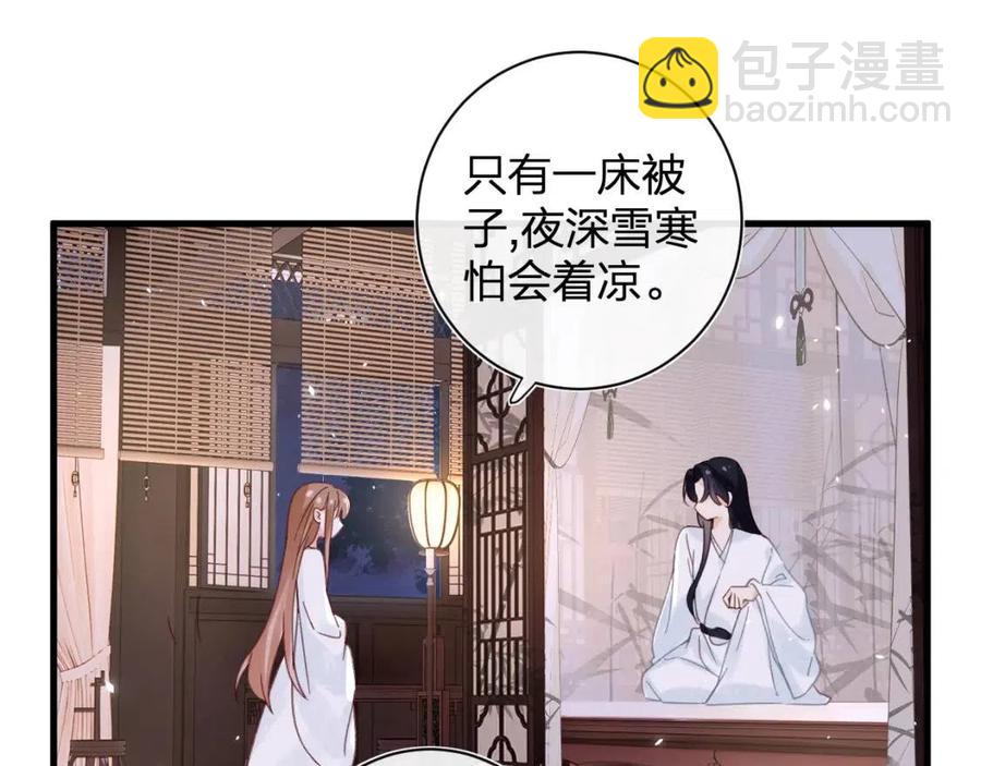 第42话 强势的沈提督(1/2)-第44话