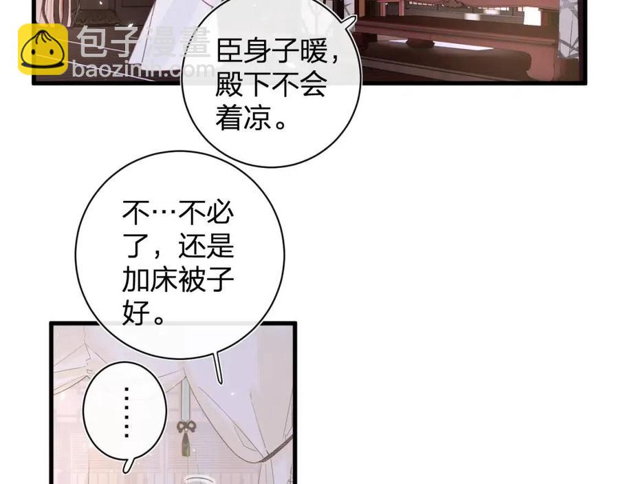 第42话 强势的沈提督(1/2)-第44话