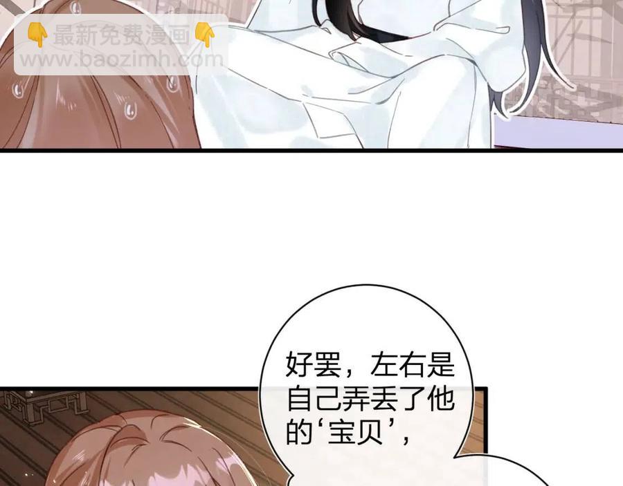第42话 强势的沈提督(1/2)-第44话