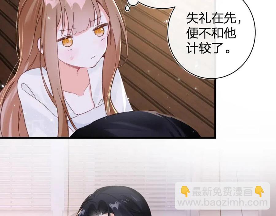 第42话 强势的沈提督(1/2)-第44话