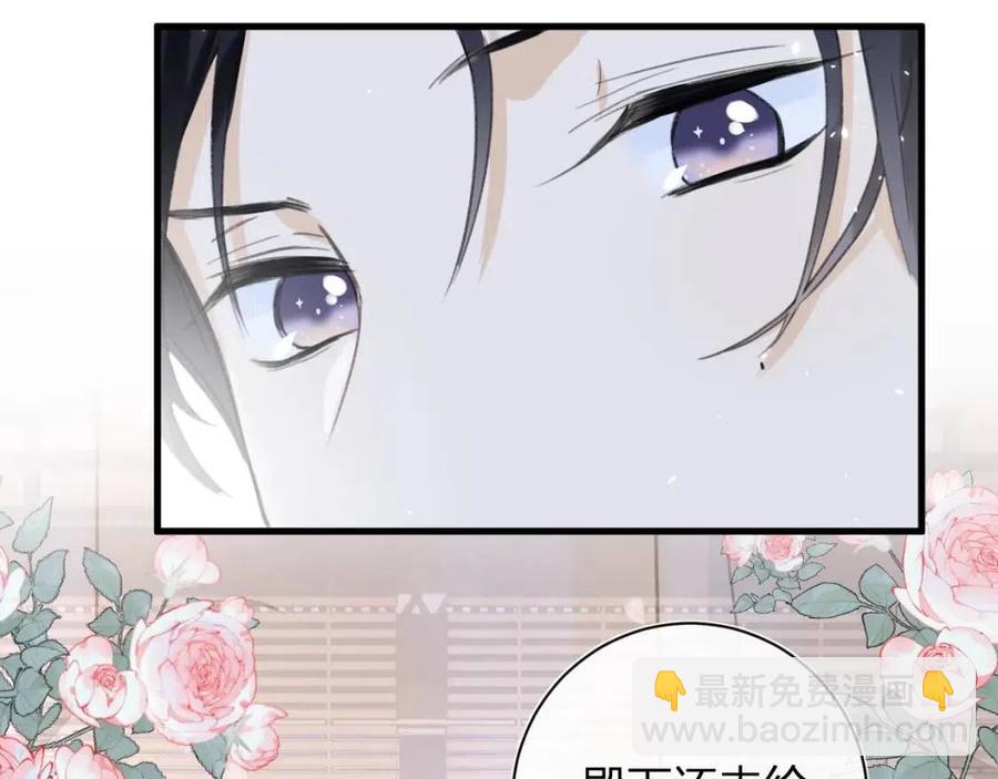 第42话 强势的沈提督(1/2)-第44话