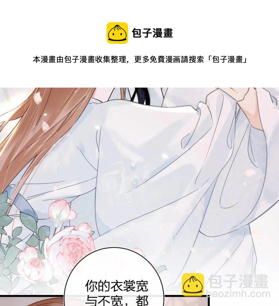 第42话 强势的沈提督(1/2)-第44话