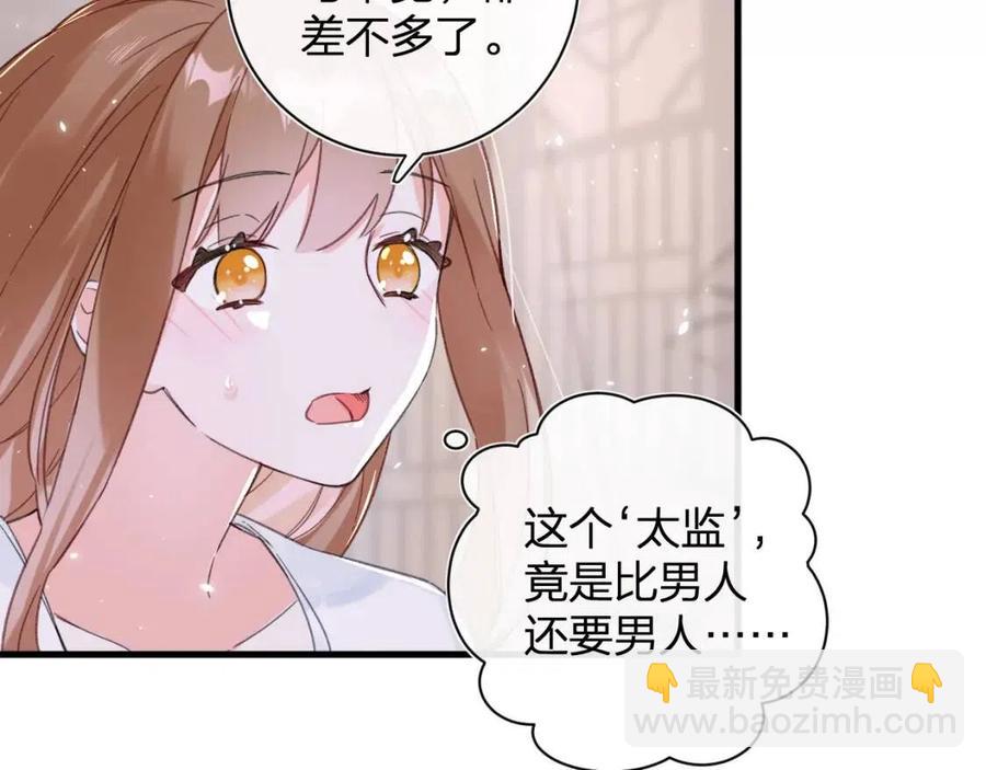 第42话 强势的沈提督(1/2)-第44话
