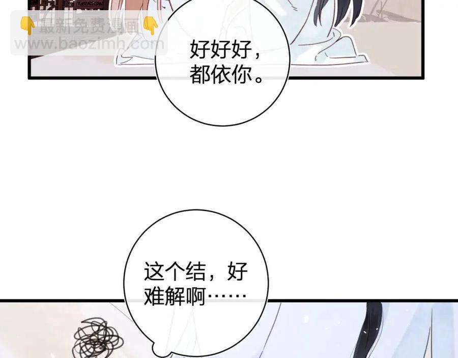 第42话 强势的沈提督(1/2)-第44话