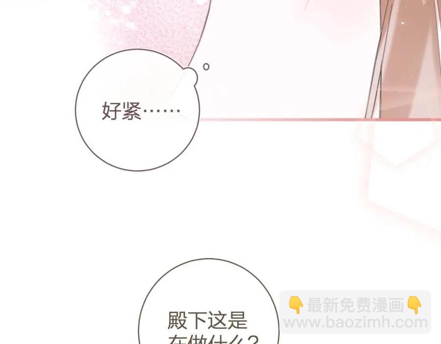 第42话 强势的沈提督(1/2)-第44话