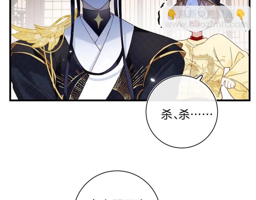 第44话 沈提督的烦恼(1/2)-第46话