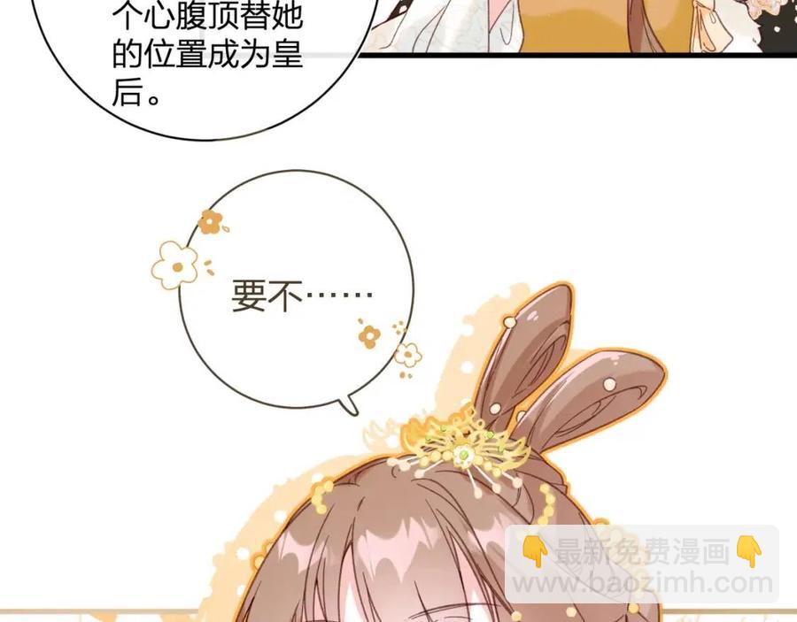 第44话 沈提督的烦恼(1/2)-第46话