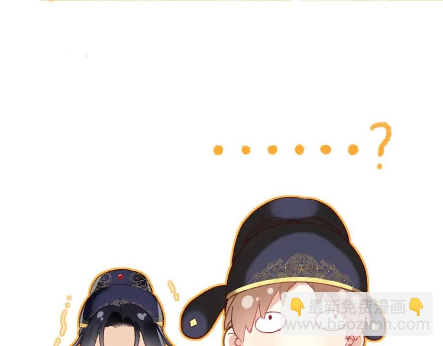 第44话 沈提督的烦恼(1/2)-第46话