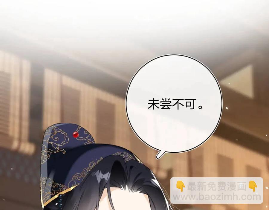 第44话 沈提督的烦恼(1/2)-第46话