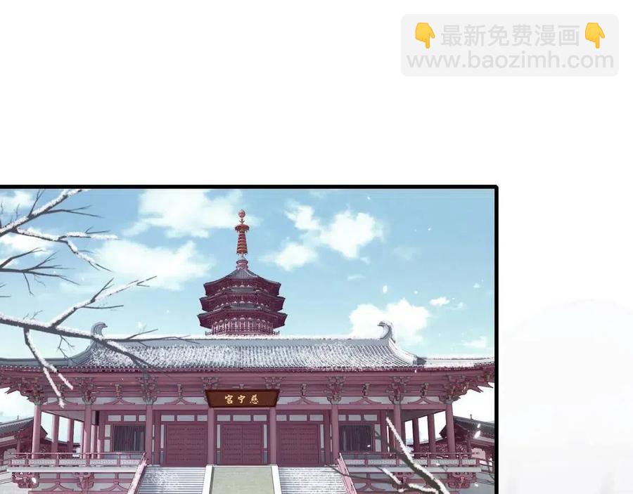 第44话 沈提督的烦恼(1/2)-第46话