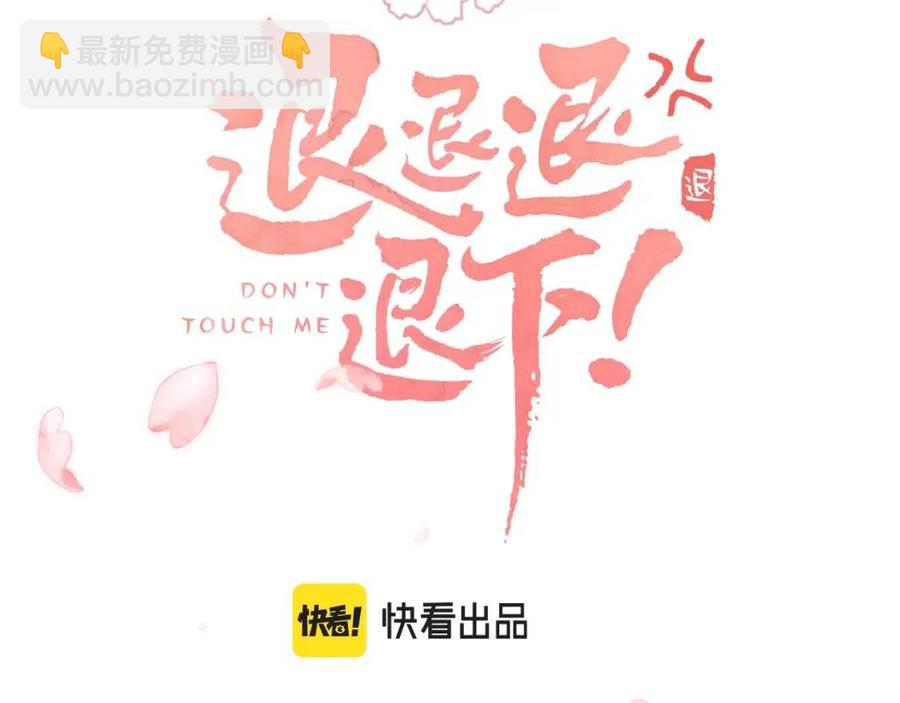 第44话 沈提督的烦恼(1/2)-第46话