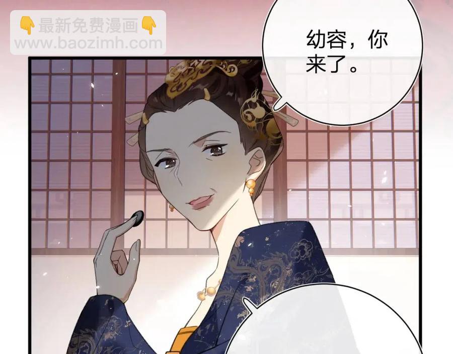 第44话 沈提督的烦恼(1/2)-第46话