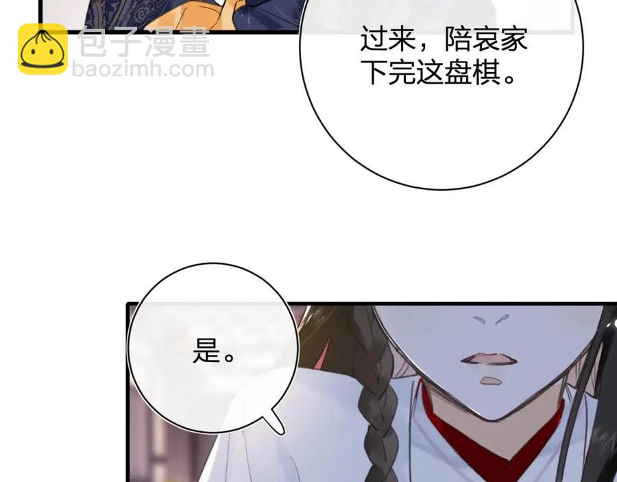 第44话 沈提督的烦恼(1/2)-第46话