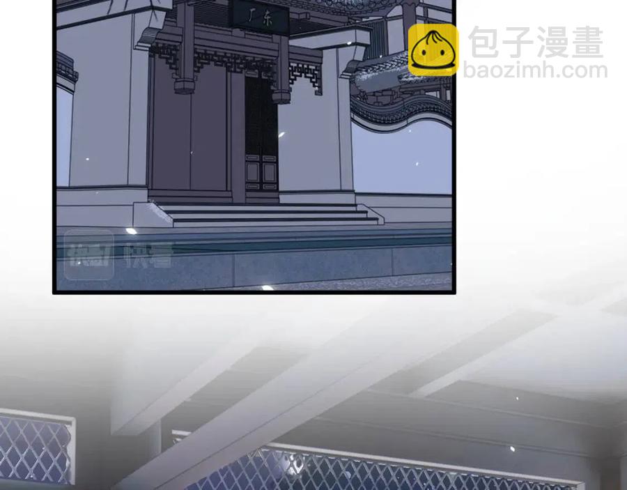 第44话 沈提督的烦恼(1/2)-第46话