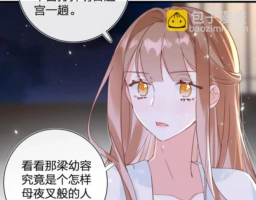 第44话 沈提督的烦恼(1/2)-第46话