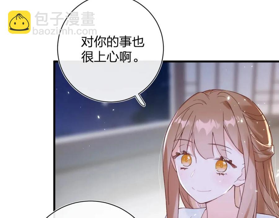第44话 沈提督的烦恼(1/2)-第46话