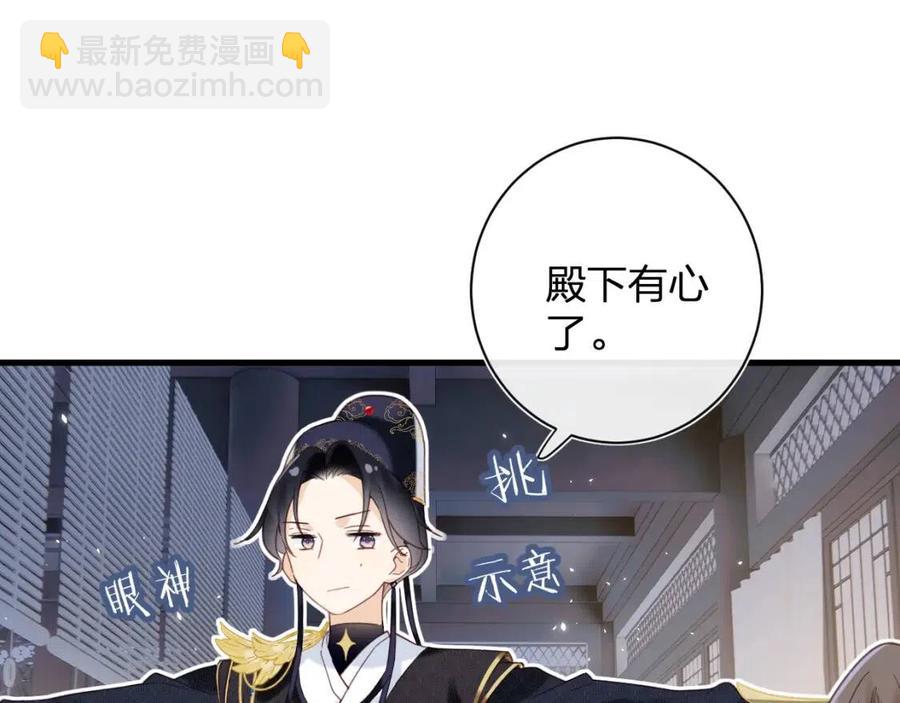 第44话 沈提督的烦恼(1/2)-第46话