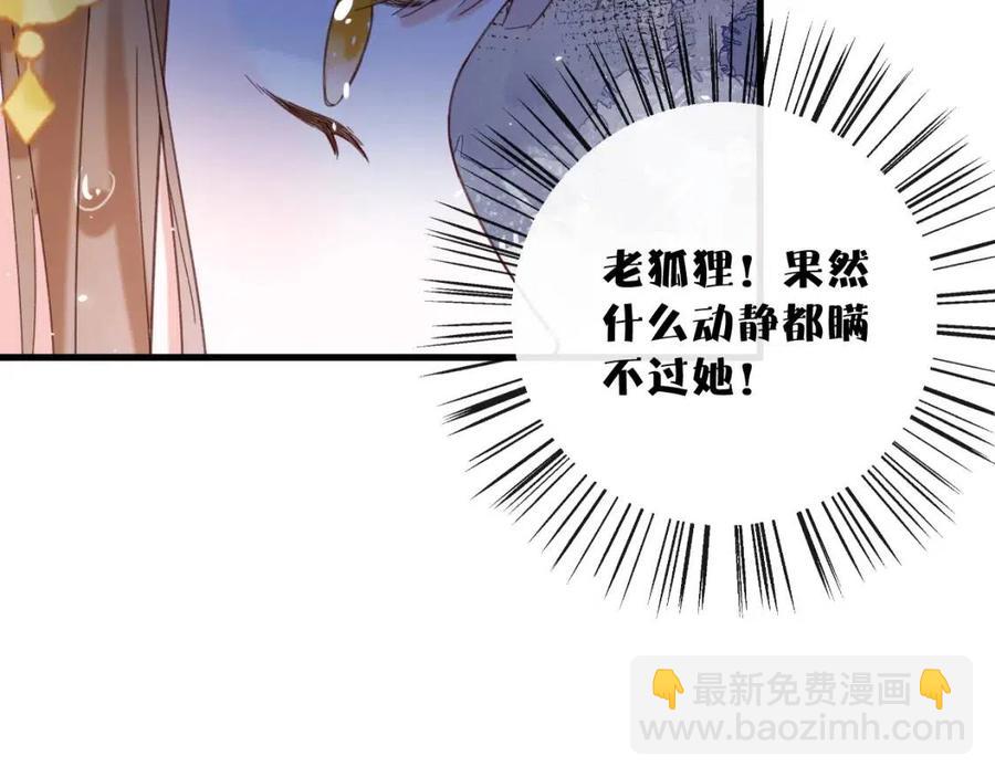 第46话 切磋(1/2)-第48话