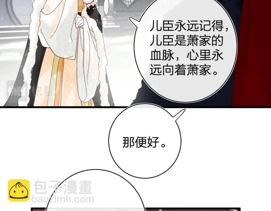 第46话 切磋(1/2)-第48话