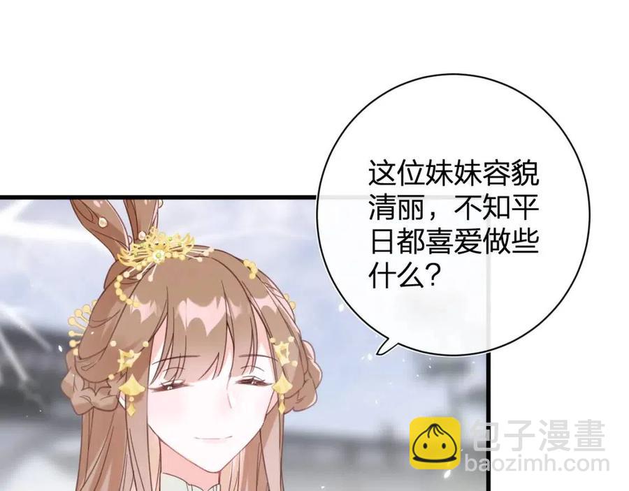 第46话 切磋(1/2)-第48话