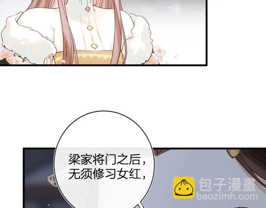 第46话 切磋(1/2)-第48话