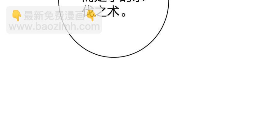 第46话 切磋(1/2)-第48话