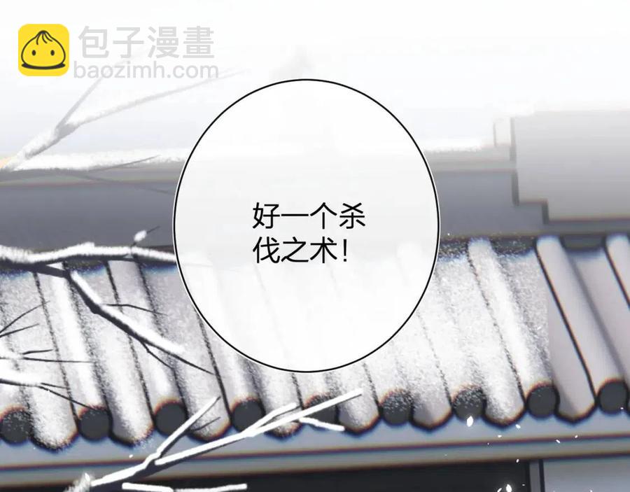 第46话 切磋(1/2)-第48话