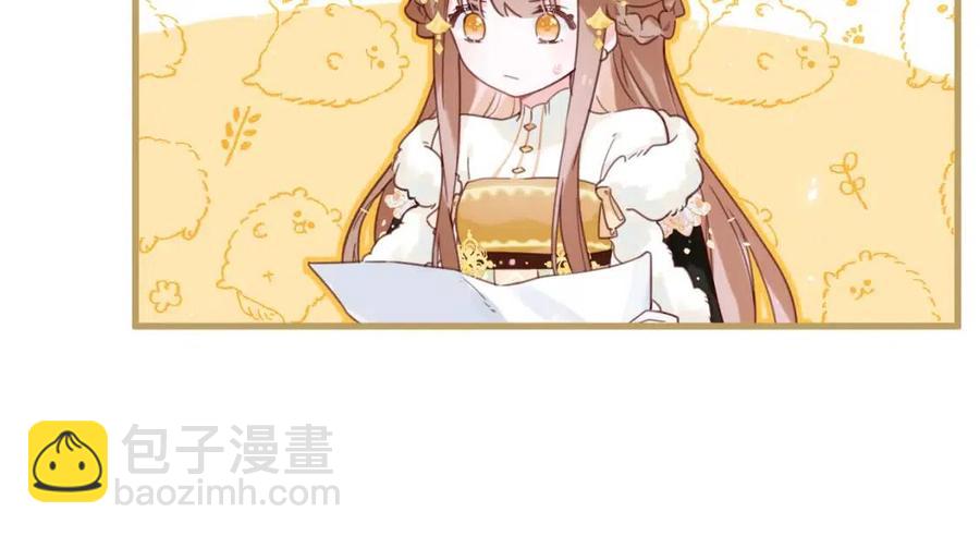 第48话 信物(1/2)-第50话