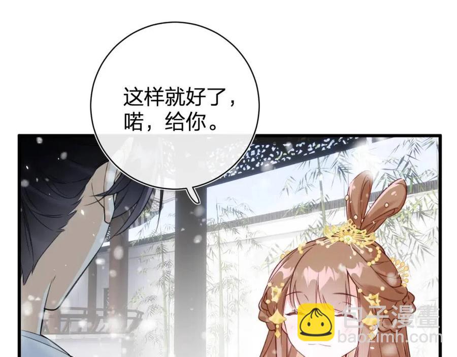 第48话 信物(1/2)-第50话