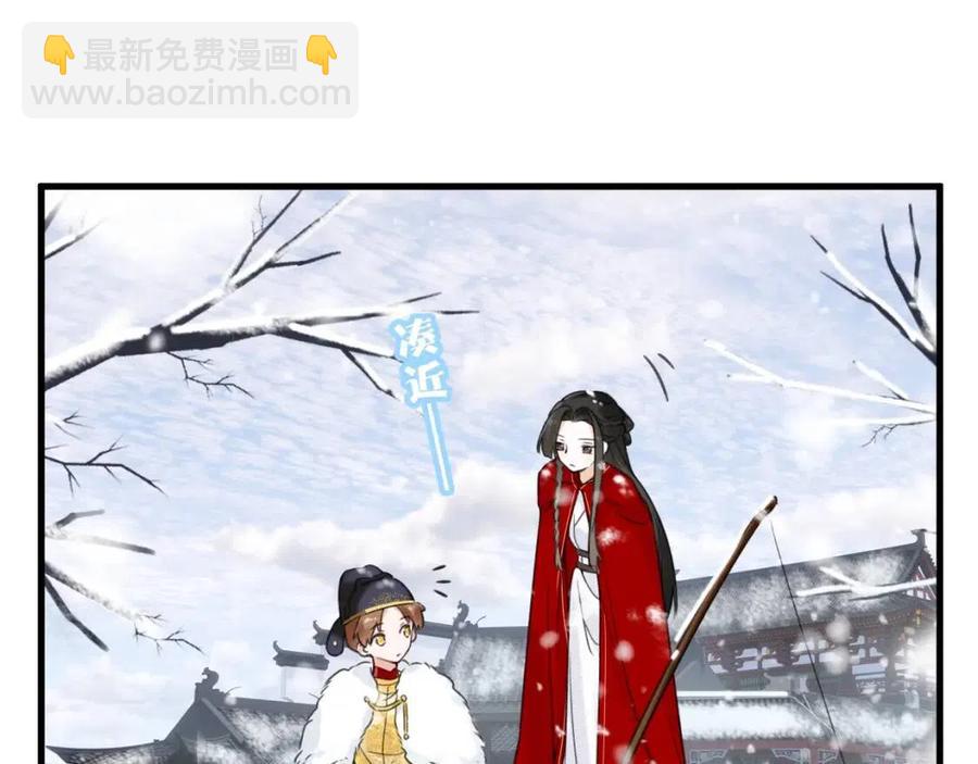 第48话 信物(1/2)-第50话