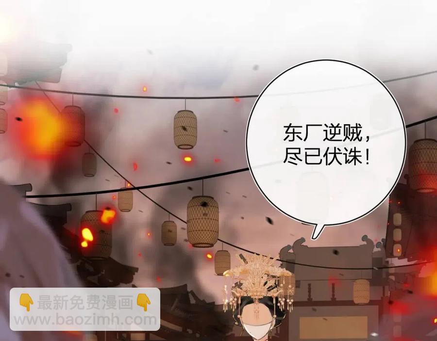 第51话 交手(1/2)-第54话