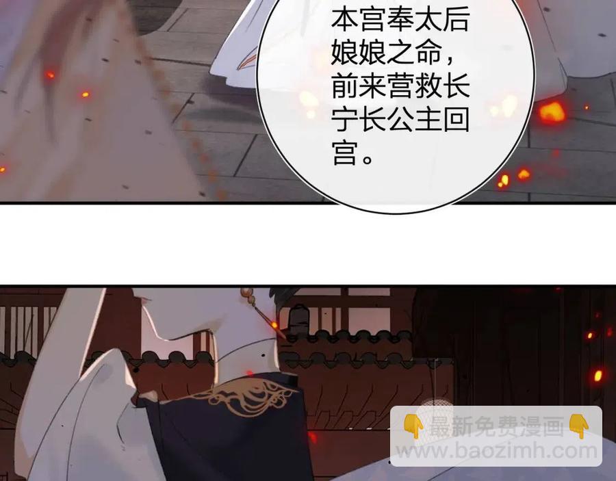 第51话 交手(1/2)-第54话