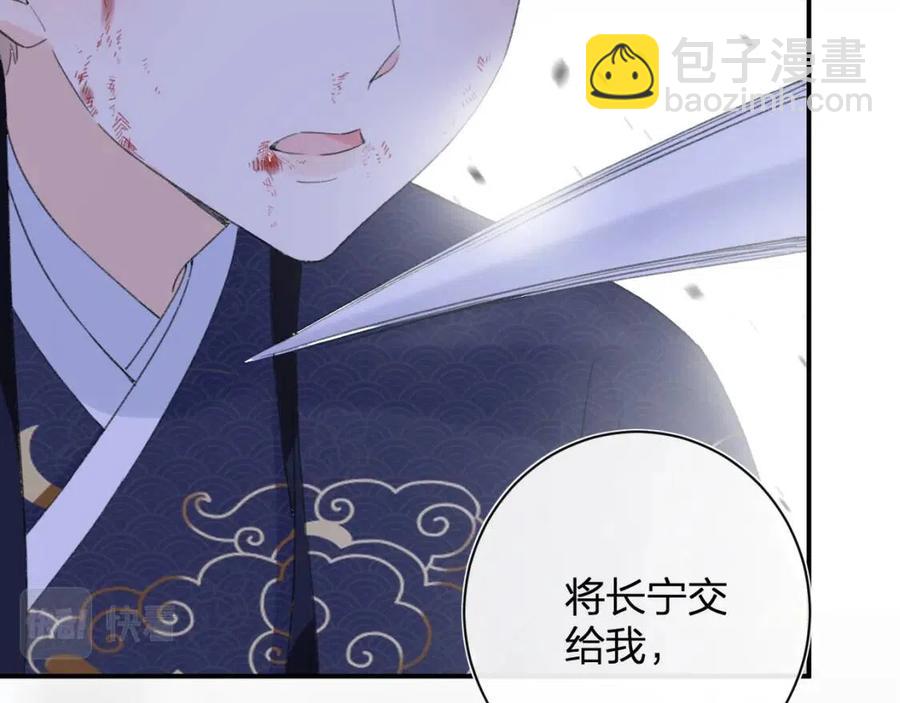 第51话 交手(1/2)-第54话