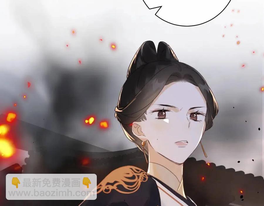 第51话 交手(1/2)-第54话