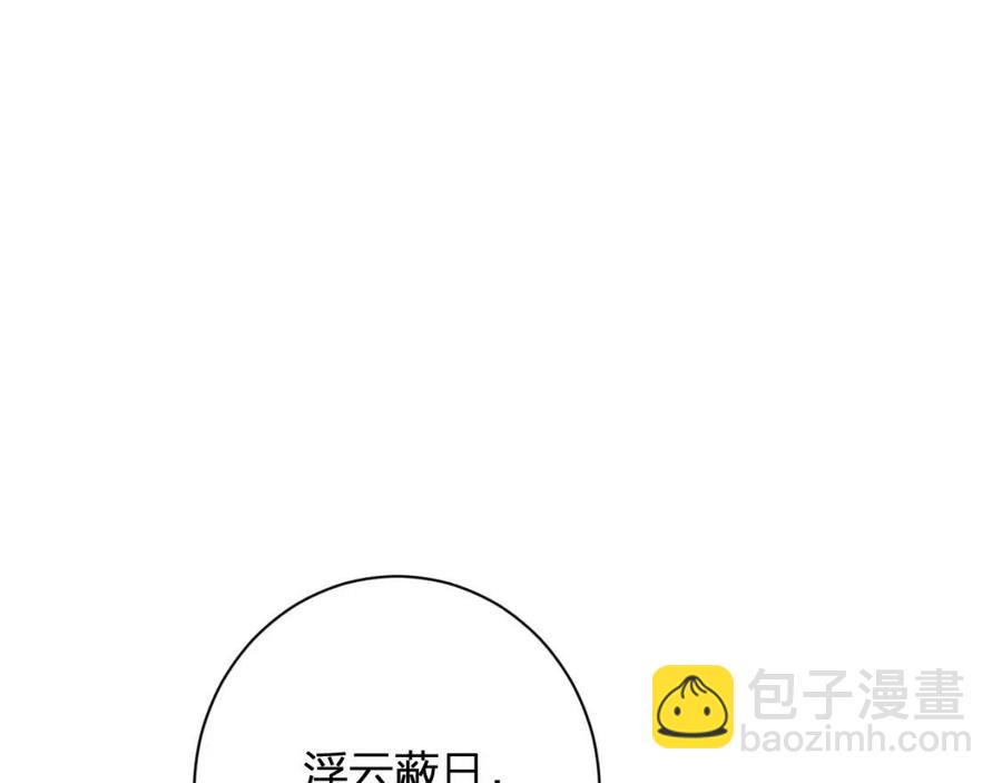 第51话 交手(1/2)-第54话