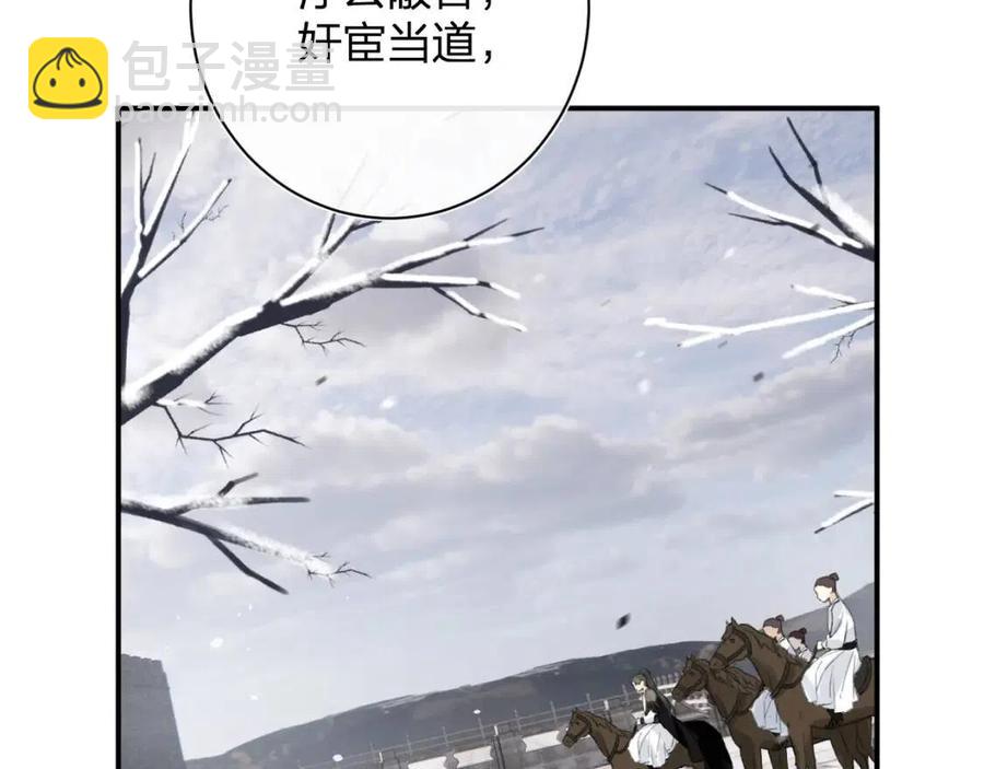 第51话 交手(1/2)-第54话