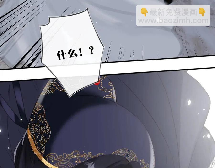 第51话 交手(1/2)-第54话