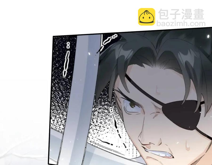 第51话 交手(1/2)-第54话