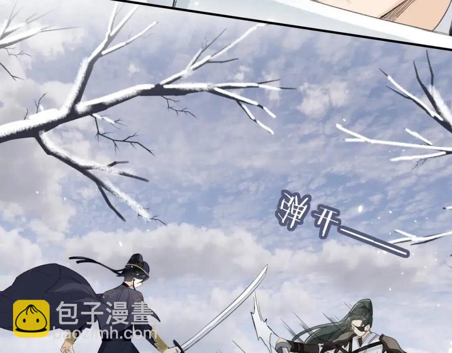 第51话 交手(1/2)-第54话