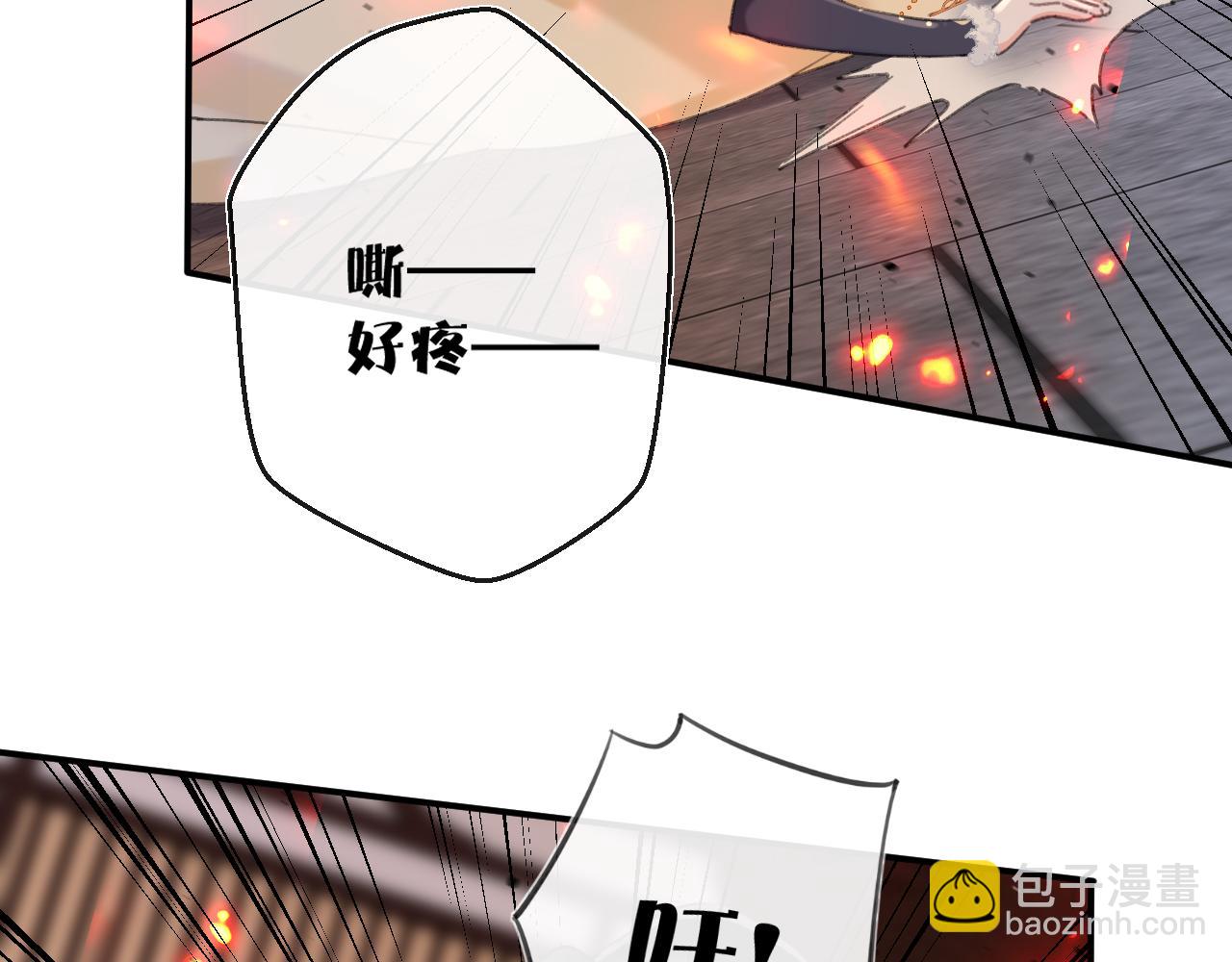 第53话 沈玹来了！(1/2)-第56话
