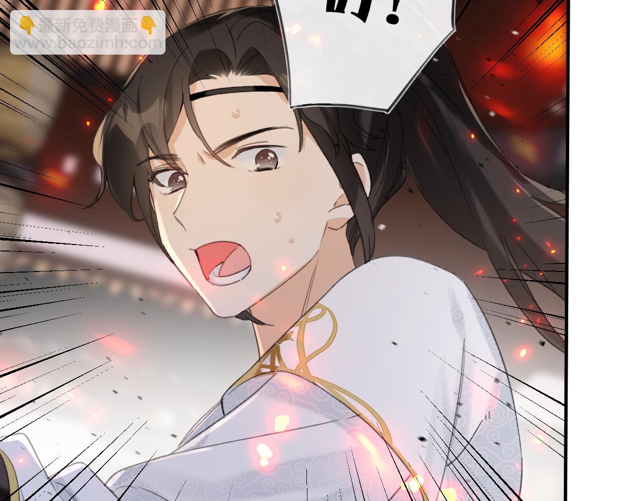 第53话 沈玹来了！(1/2)-第56话