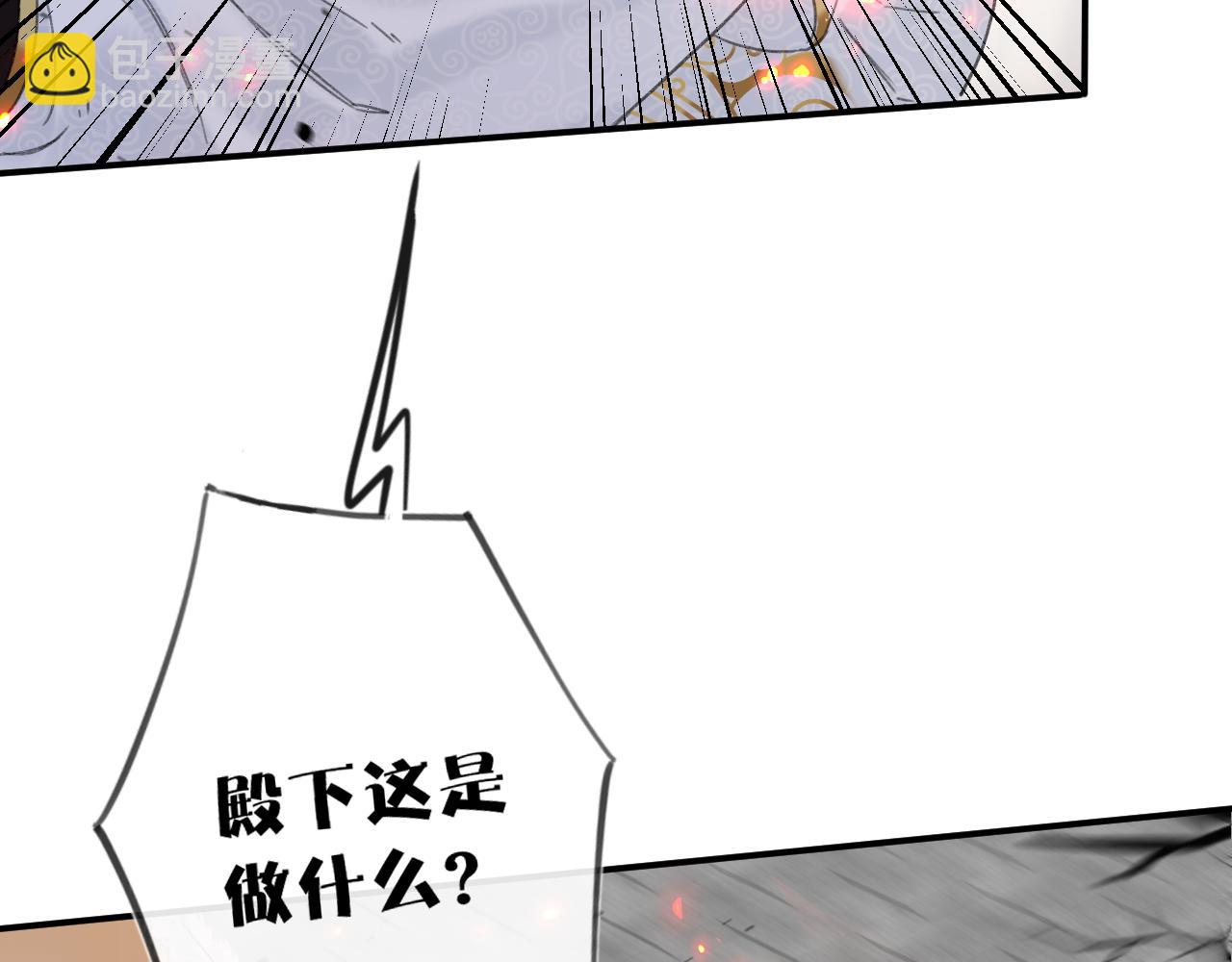 第53话 沈玹来了！(1/2)-第56话